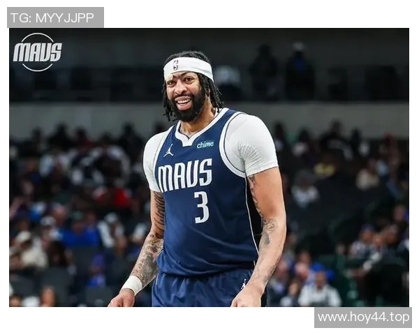 浓眉回应批评：我只专注于比赛