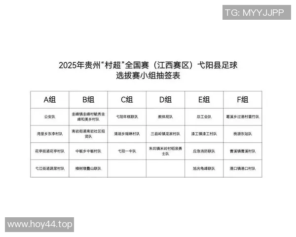 今日足球赛程一览表